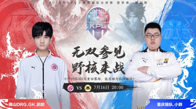 战细节来看 战细节来看