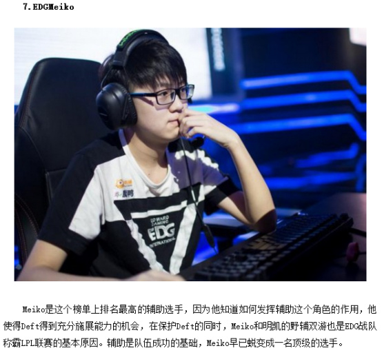 埃丽卡常常 埃丽卡常常