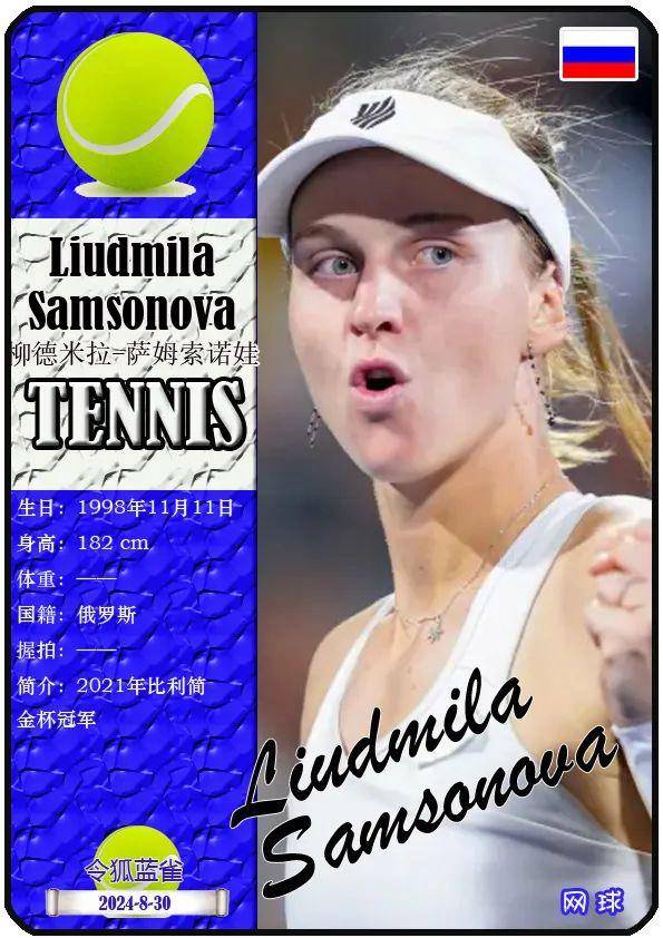 2024-10-15 1093920：42：47