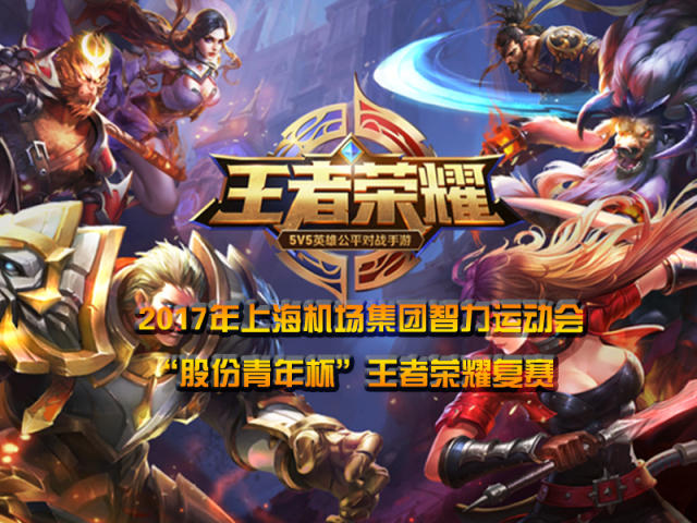 的璀璨时刻 的璀璨时刻